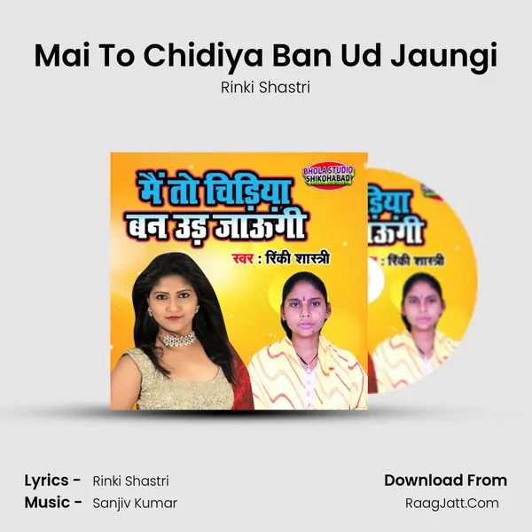 Mai To Chidiya Ban Ud Jaungi - Rinki Shastri