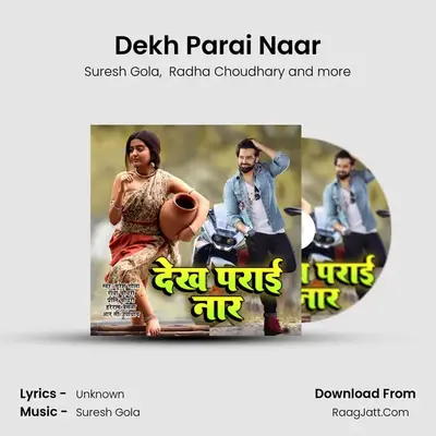 Dekh Parai Naar Cover