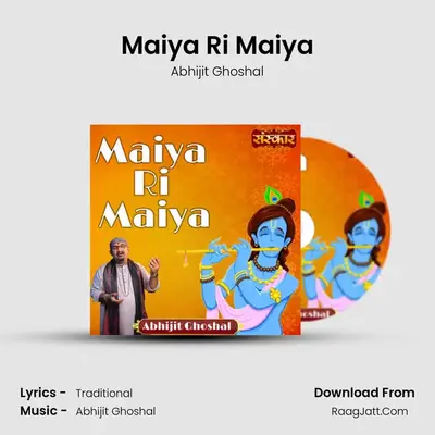 Maiya Ri Maiya mp3 song