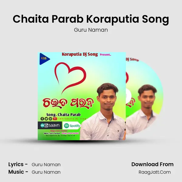 Chaita Parab Koraputia Song MP3 Song by Guru Naman Cover
