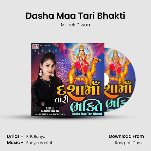 Dasha Maa Tari Bhakti MP3 Song by Mahek Diwan Cover