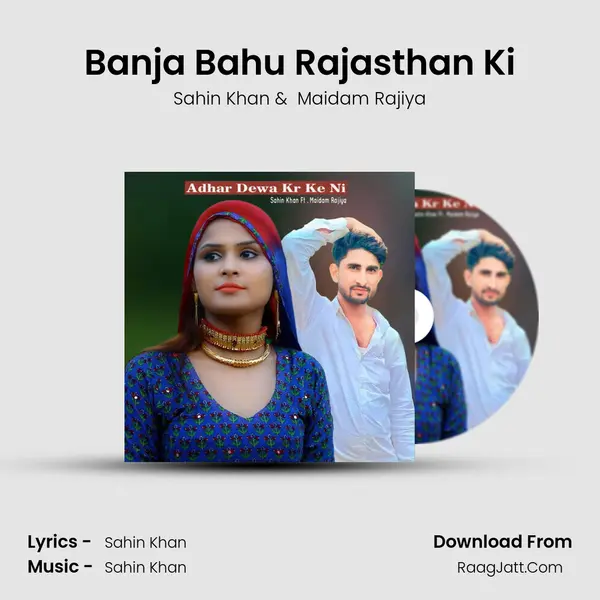 Banja Bahu Rajasthan Ki MP3 Song by Sahin Khan Cover