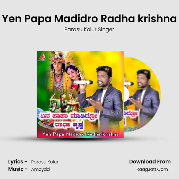 Yen Papa Madidro Radha krishna - Parasu Kolur Singer