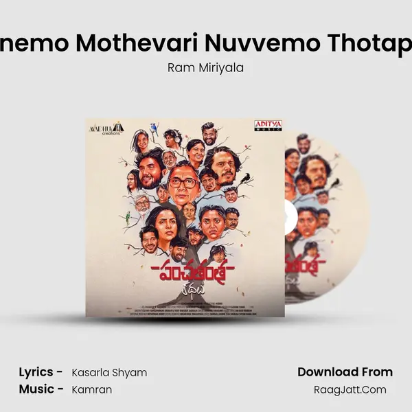Nenemo Mothevari Nuvvemo Thotapari mp3 song