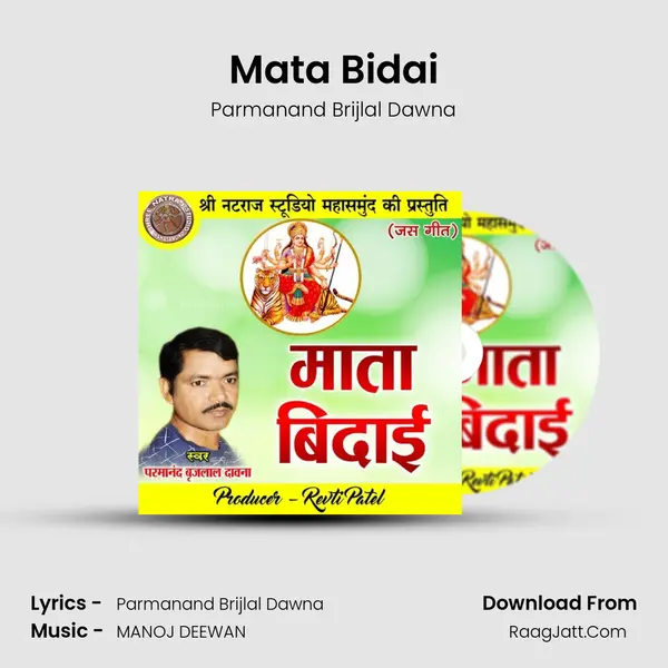 Mata Bidai mp3 song
