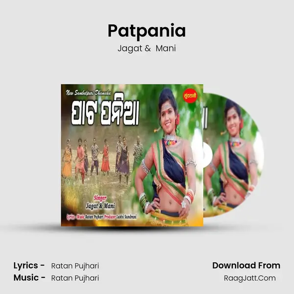 Patpania - Jagat