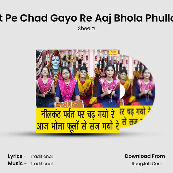 Neelkanth Parwat Pe Chad Gayo Re Aaj Bhola Phullon Se Saj Gayo Re - Sheela