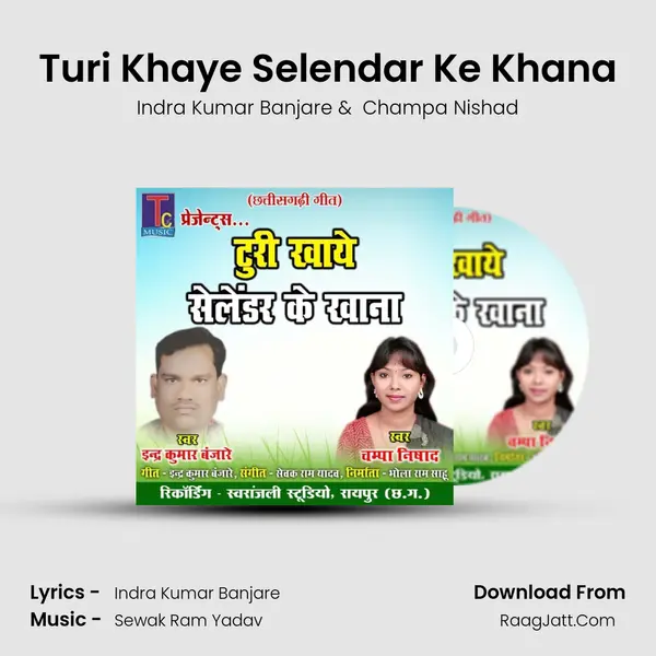 Turi Khaye Selendar Ke Khana mp3 song