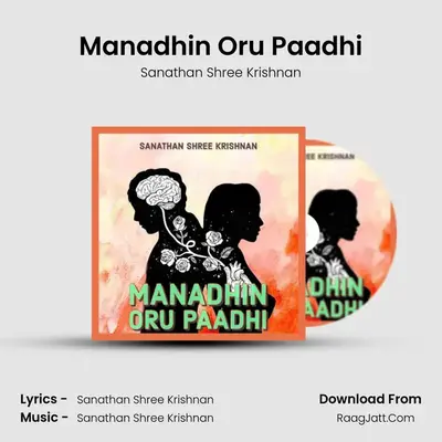 Manadhin Oru Paadhi - Sanathan Shree Krishnan