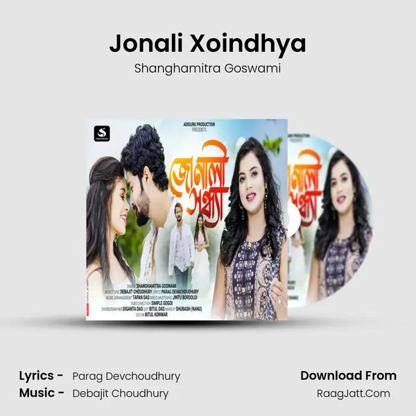 Jonali Xoindhya - Shanghamitra Goswami