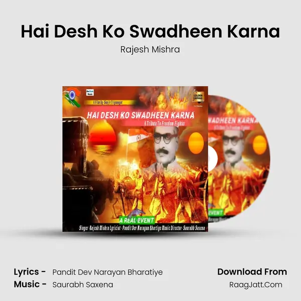 Hai Desh Ko Swadheen Karna mp3 song