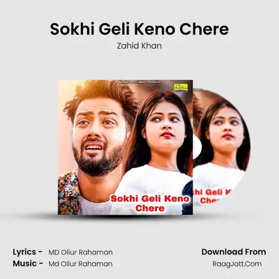 Sokhi Geli Keno Chere - Zahid Khan