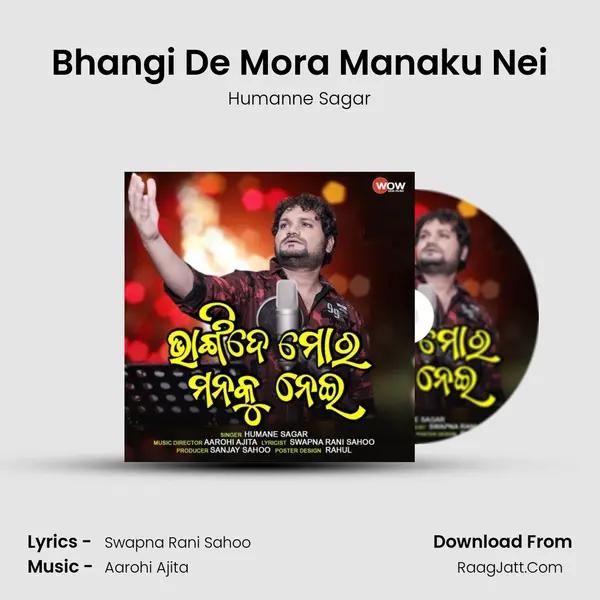 Bhangi De Mora Manaku Nei - Humanne Sagar