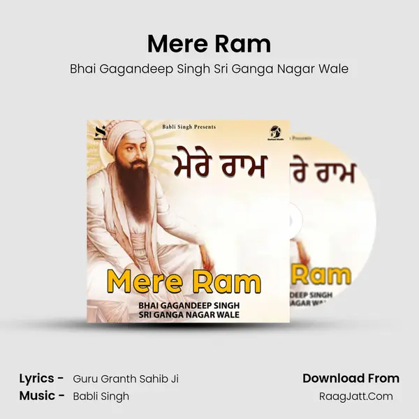 Mere Ram mp3 song