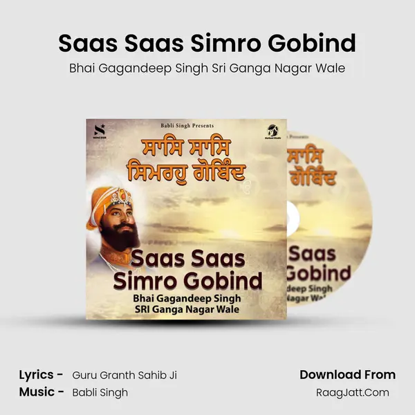 Saas Saas Simro Gobind mp3 song