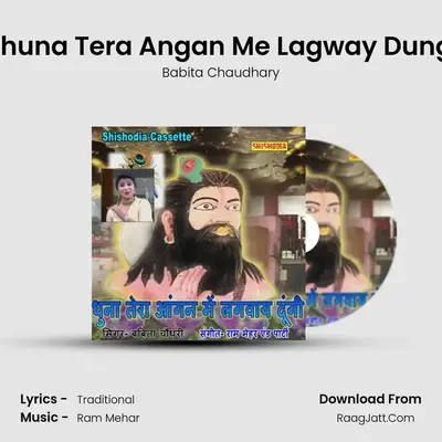 Dhuna Tera Angan Me Lagway Dungi mp3 song