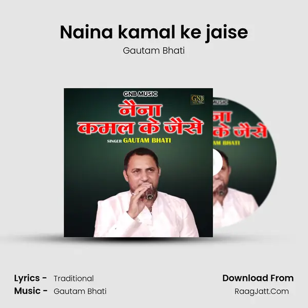 Naina kamal ke jaise mp3 song