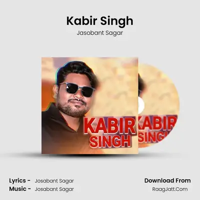 Kabir Singh mp3 song