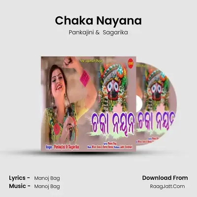 Chaka Nayana - Pankajini