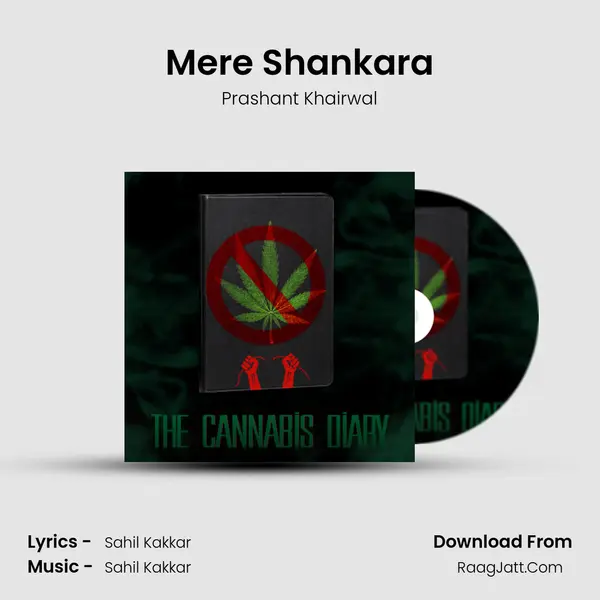 Mere Shankara mp3 song
