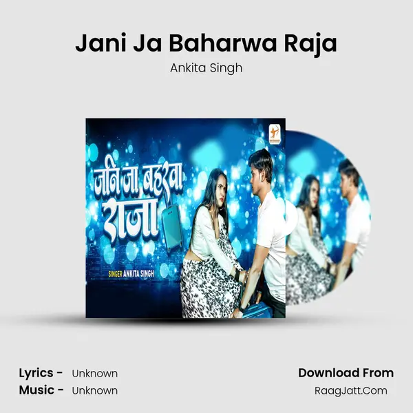 Jani Ja Baharwa Raja mp3 song