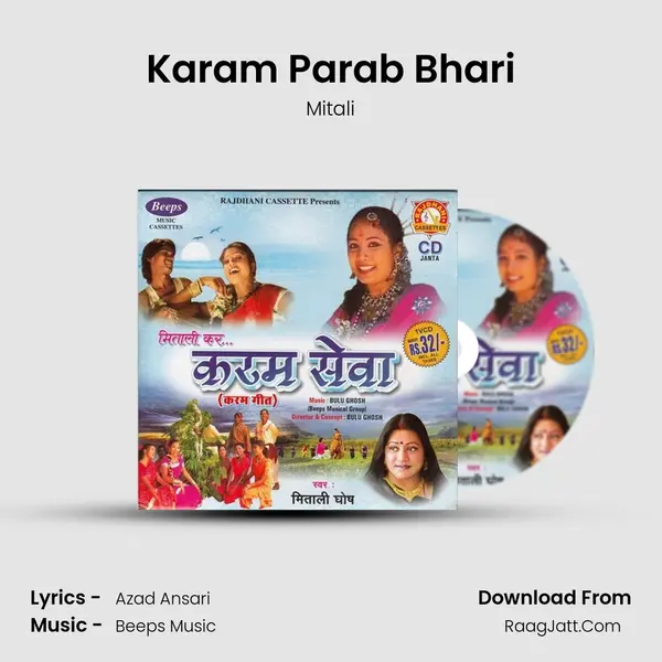 Karam Parab Bhari Cover