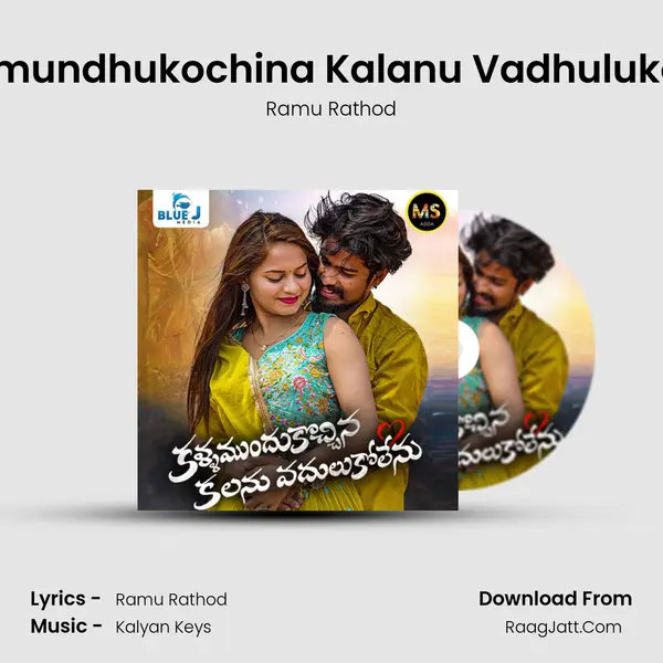 Ramu Rathod