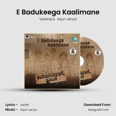 E Badukeega Kaalimane mp3 song
