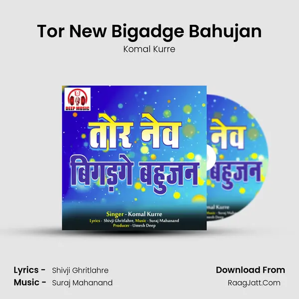 Tor New Bigadge Bahujan mp3 song