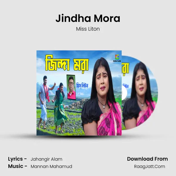 Jindha Mora mp3 song