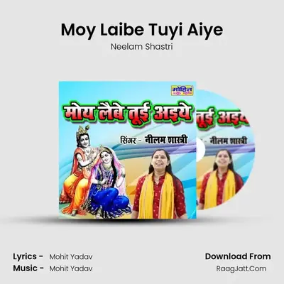 Moy Laibe Tuyi Aiye Cover