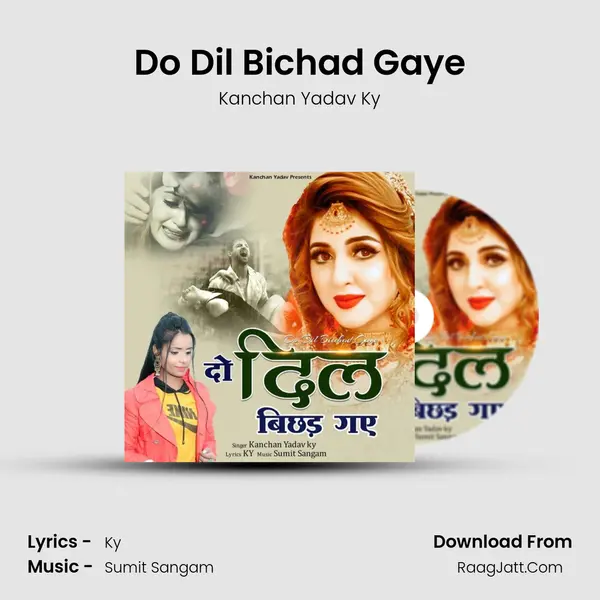Do Dil Bichad Gaye mp3 song