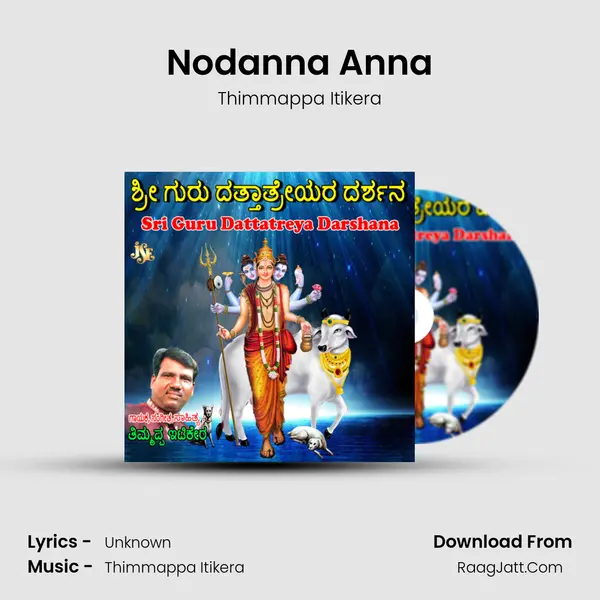 Nodanna Anna mp3 song