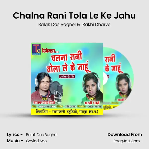 Chalna Rani Tola Le Ke Jahu mp3 song