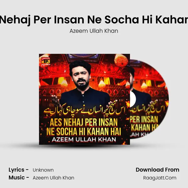 Aes Nehaj Per Insan Ne Socha Hi Kahan Hai - Single - Azeem Ullah Khan