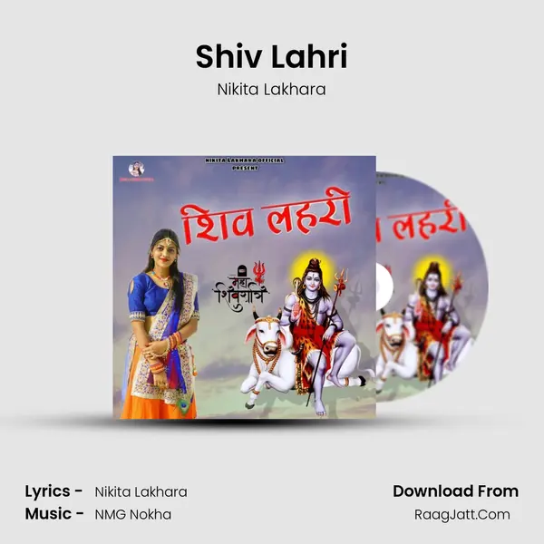Shiv Lahri mp3 song