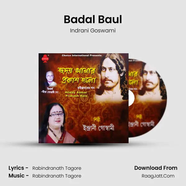 Badal Baul MP3 Song by Indrani Goswami Cover