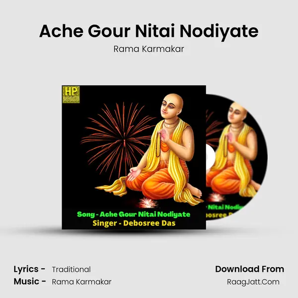 Ache Gour Nitai Nodiyate - Rama Karmakar