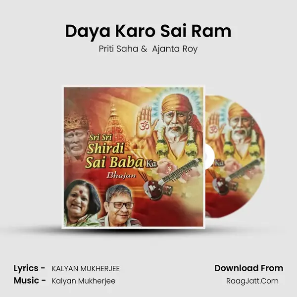 Daya Karo Sai Ram MP3 Song by Priti Saha Cover