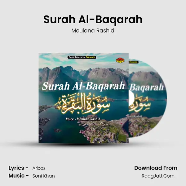 Surah Al-Baqarah mp3 song