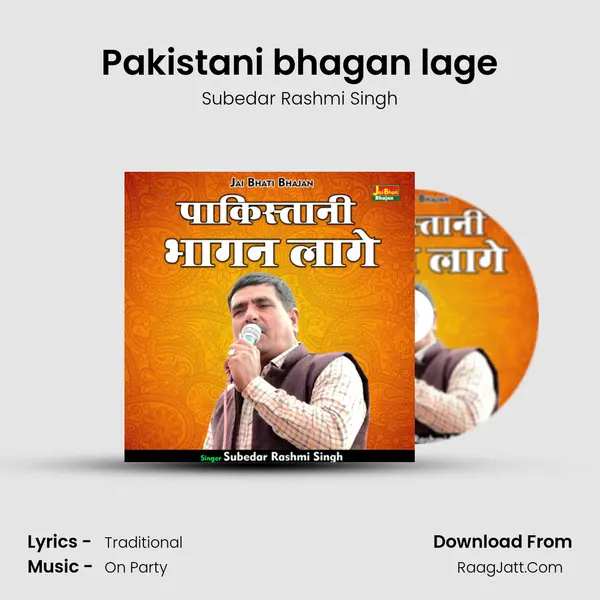 Pakistani bhagan lage Cover