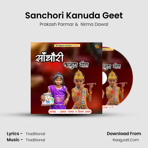 Sanchori Kanuda Geet mp3 song