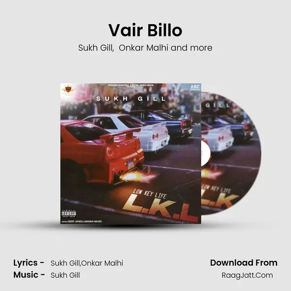 Vair Billo MP3 Song by Sukh Gill Cover