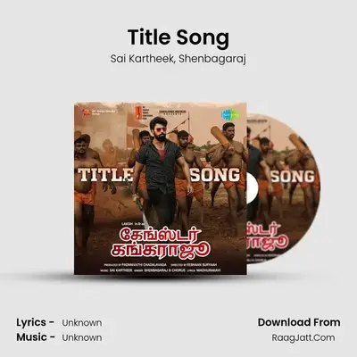 Title Song MP3 Song by Sai Kartheek Cover