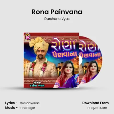 Rona Painvana mp3 song