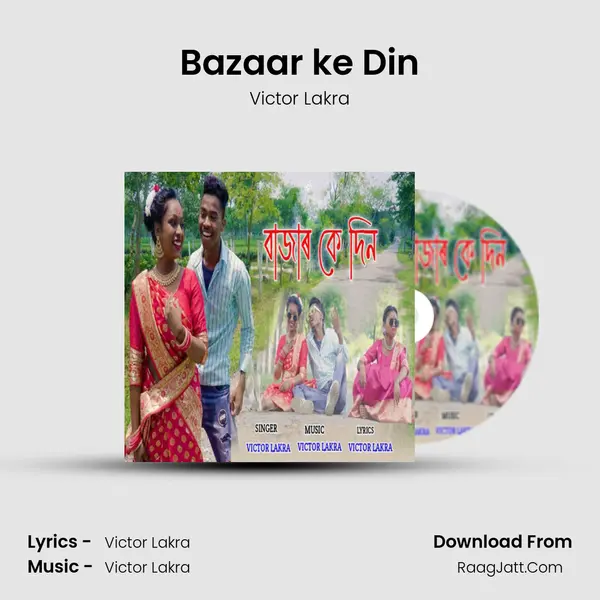 Bazaar ke Din - Victor Lakra