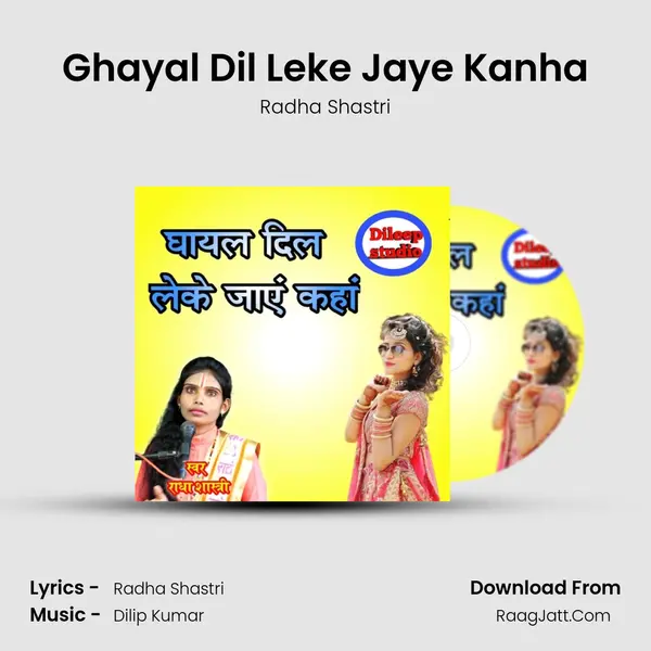 Ghayal Dil Leke Jaye Kanha mp3 song