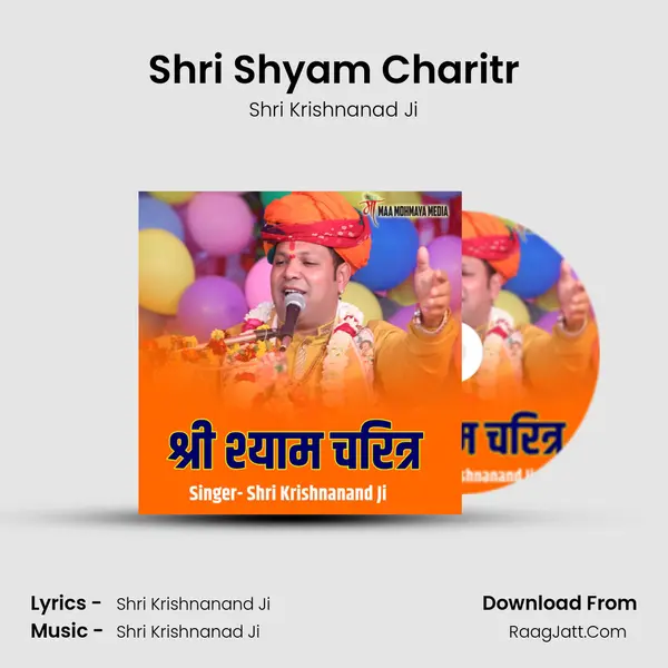 Shri Shyam Charitr mp3 song