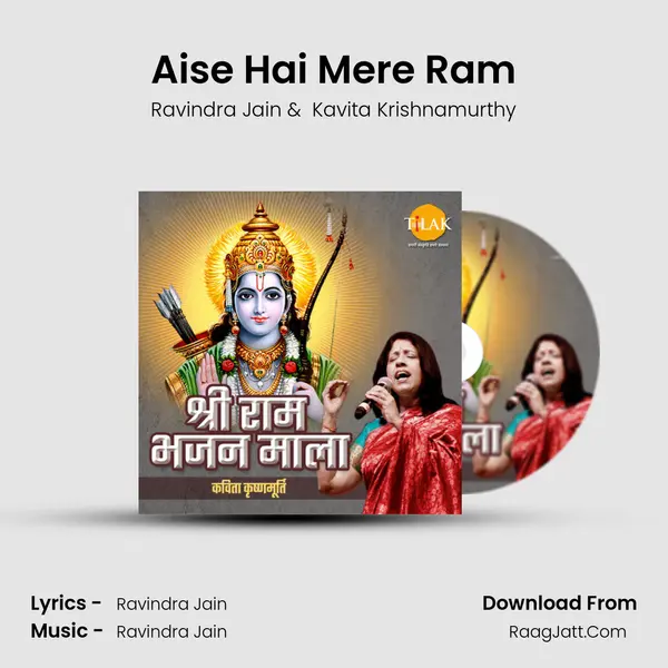 Aise Hai Mere Ram Cover