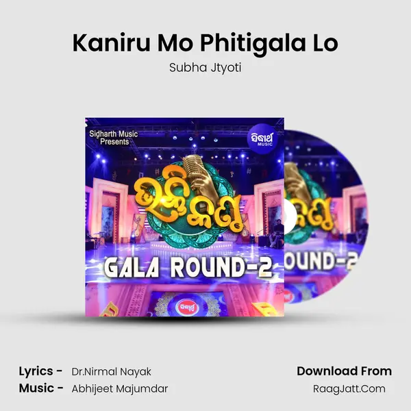 Kaniru Mo Phitigala Lo MP3 Song by Subha Jtyoti Cover